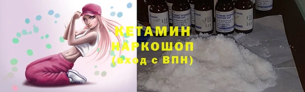 COCAINE Бородино