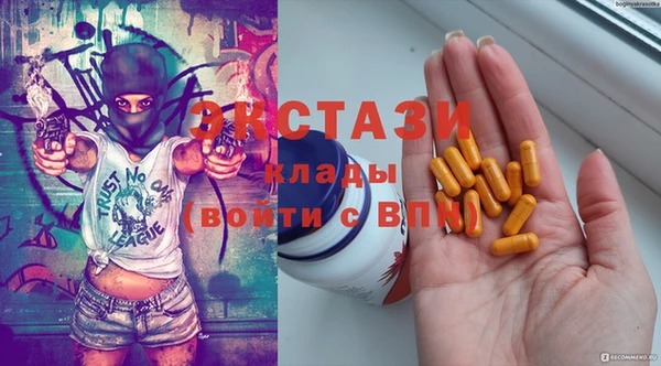 COCAINE Бородино