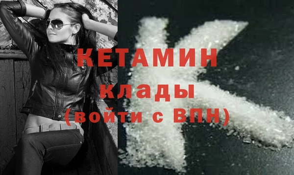 COCAINE Бородино