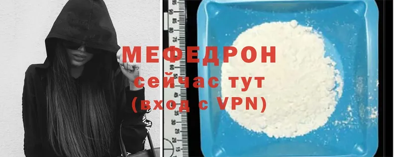 Мефедрон mephedrone  Усть-Лабинск 